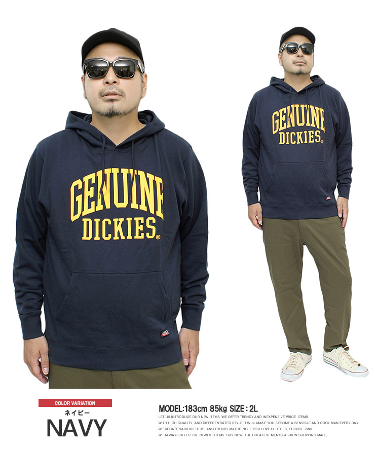 ジェニュイン ディッキーズ(GENUINE Dickies) パーカー メンズ 大きいサイズ プルオ...