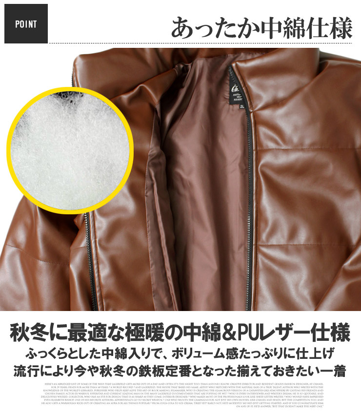 ダウンジャケット メンズ 大きいサイズ アウター PU レザー 中綿
