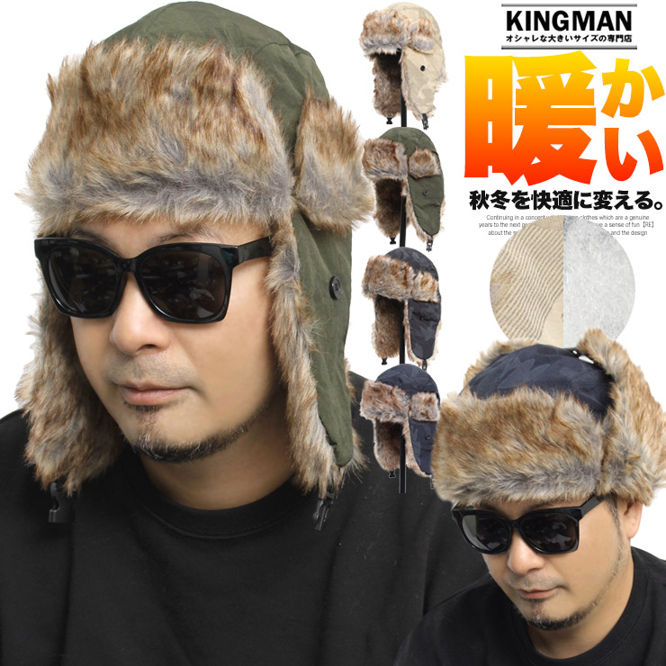 カモフラ柄 ナイロン パイロットキャップ メンズ ファー 耳あて付き カモフラ柄 ナイロン パイロットキャップ メンズ ファー 耳あて付き