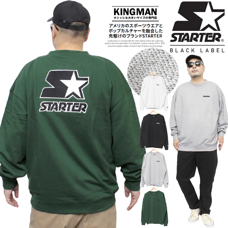 STARTER STARTER(スターター) スウェット メンズ ヘビーウェイト