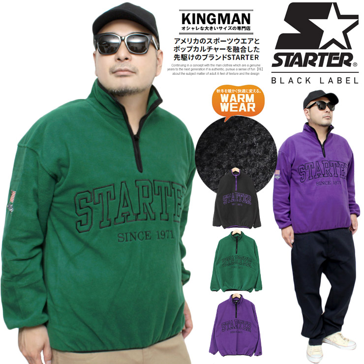STARTER（スターター） 爆買 フリース ハーフジップ プルオーバー
