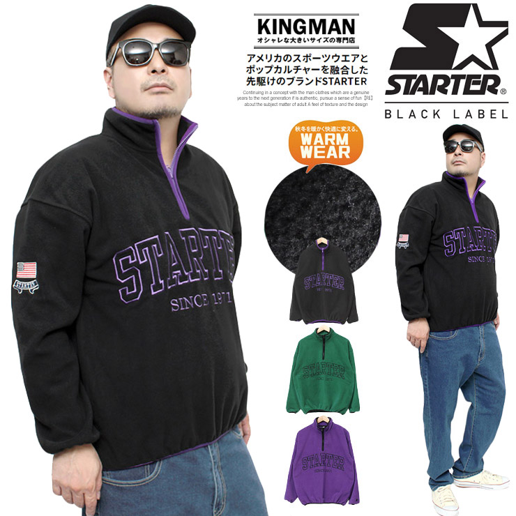 STARTER(スターター) フリース ハーフジップ プルオーバー メンズ スタンド トレーナー ジャケット ブランド アメカジ スエット｜kingman｜02