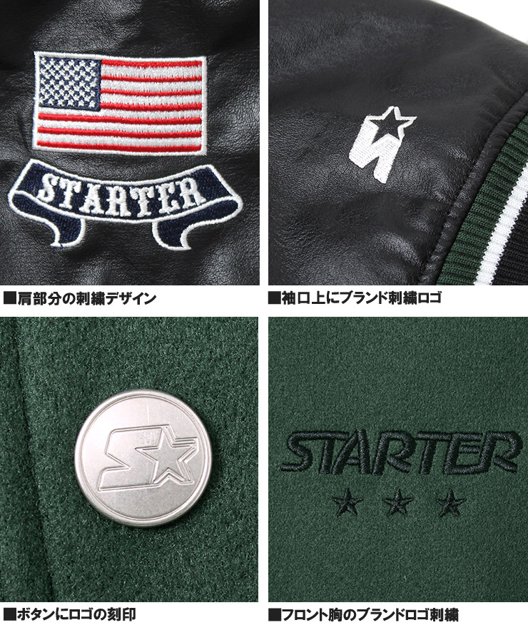STARTER（スターター） スタジャン メンズ 中綿 PUレザー ウール