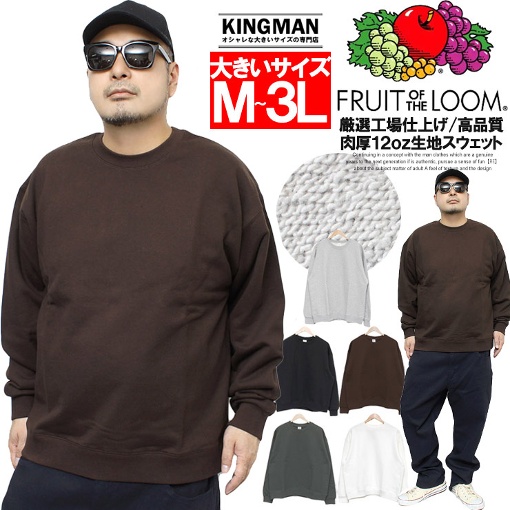 FRUIT OF THE LOOM メンズトップス（サイズ（S/M/L）：3L（XXL））の