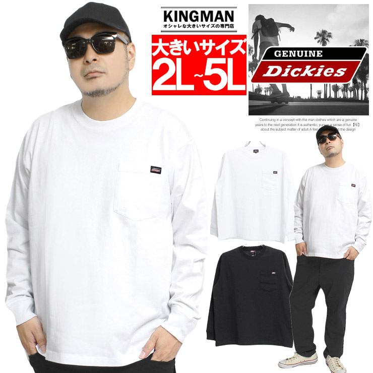 【メール便で送料無料】 ジェニュイン ディッキーズ(GENUINE DICKIES) 長袖Tシャツ ...