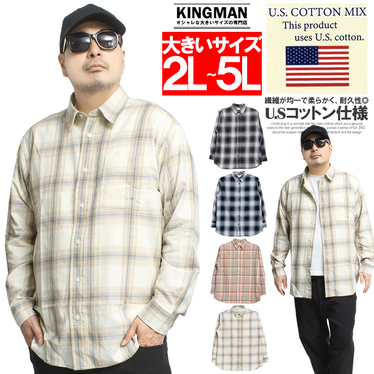 ### 人気　ニューエラ チェック 長袖ネルシャツ ベージュ M 長袖 フランネル チェックシャツ BLACK LABEL FW24 ネイビー