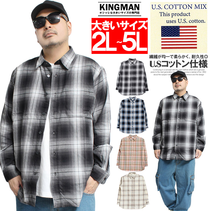 大量入荷 メンズ チェックシャツ 大きいサイズ 長袖 ツイル USAコットン メンズウェア