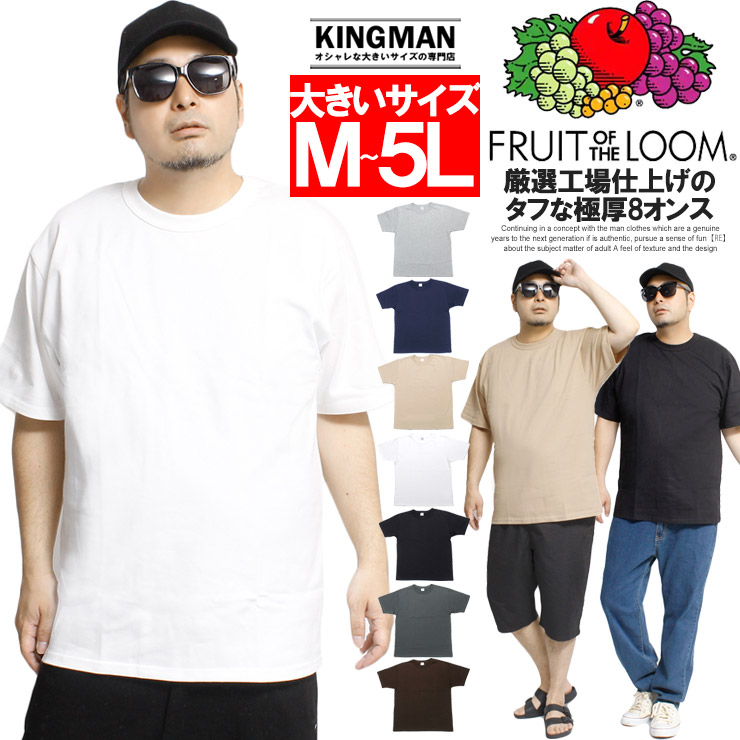 FRUIT OF THE LOOM（フルーツオブザルーム） 半袖 Tシャツ メンズ