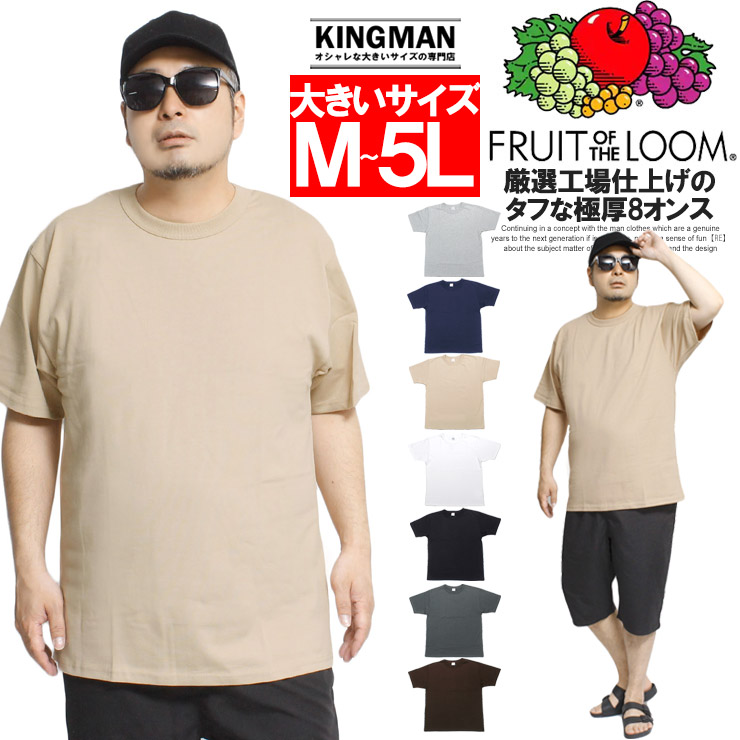 FRUIT OF THE LOOM（フルーツオブザルーム） 半袖 Tシャツ メンズ