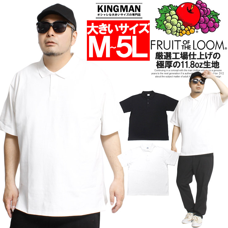 FRUIT OF THE LOOM（フルーツオブザルーム） ポロシャツ メンズ 大きい