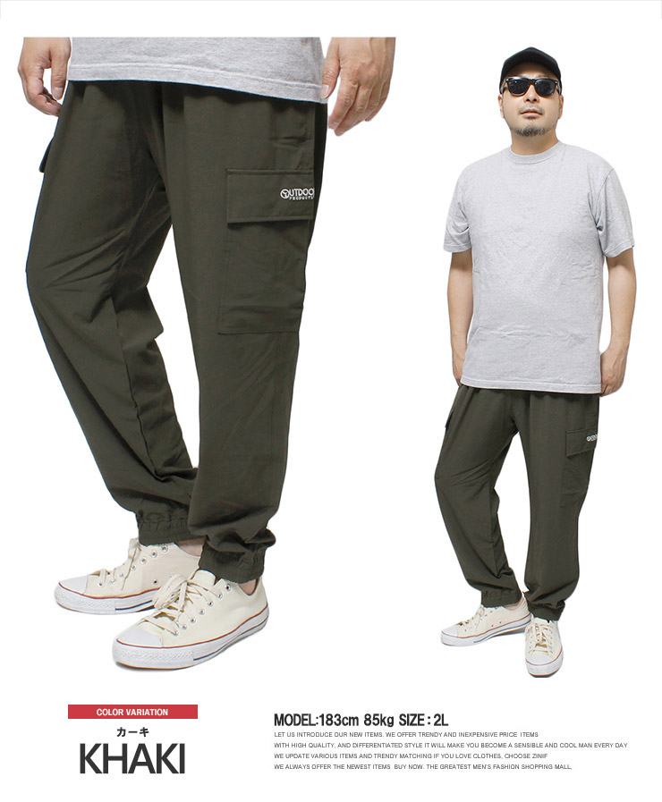 OUTDOOR PRODUCTS PRODUCTS(アウトドアプロダクツ) カーゴパンツ