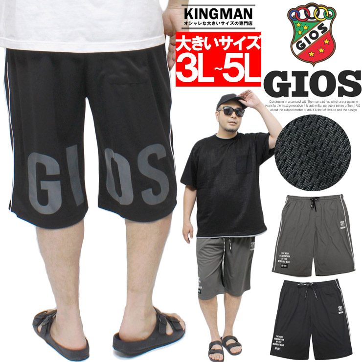 【 】ロゴ ショートパンツ グリーン / 送料無料 7days】【GOODPRICE】ロゴラインショートパンツ(S(140cm