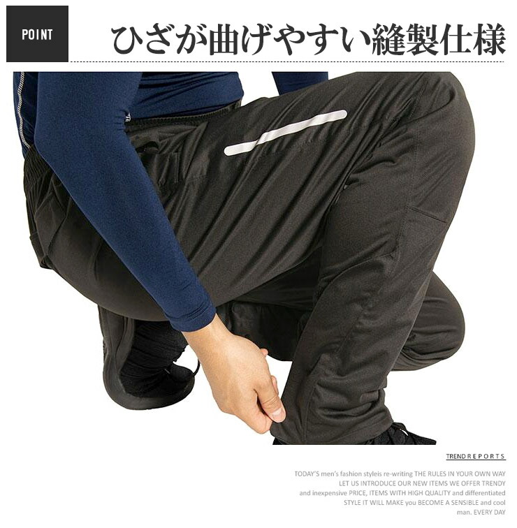 送料無料】 レインパンツ メンズ 大きいサイズ 防水 撥水 ストレッチ 