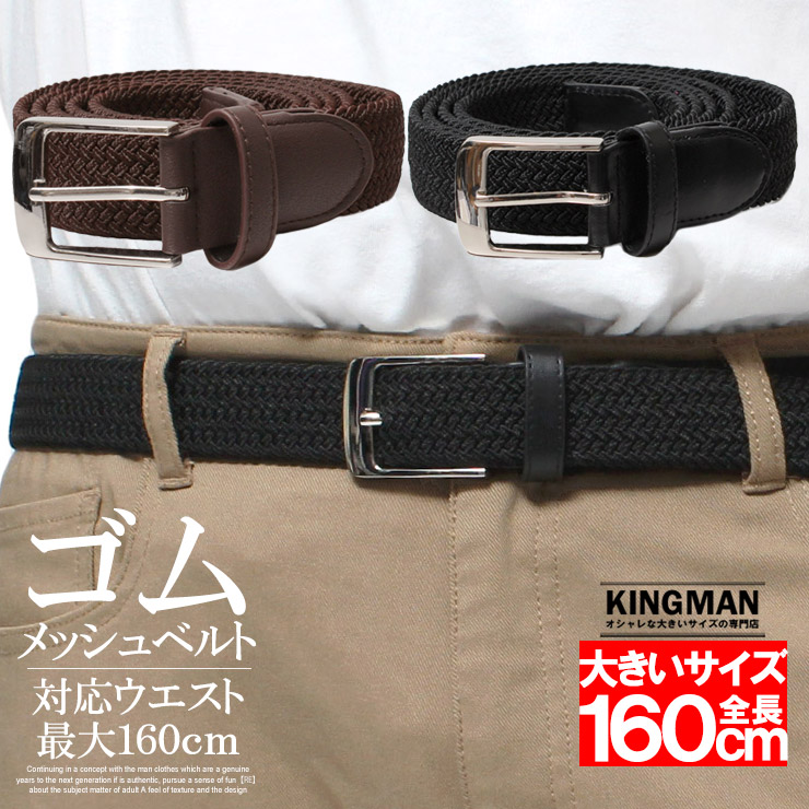 DECEMBERMAY メンズ 5穴 ベルト ゴルフ 5 ベルト」の人気商品一覧