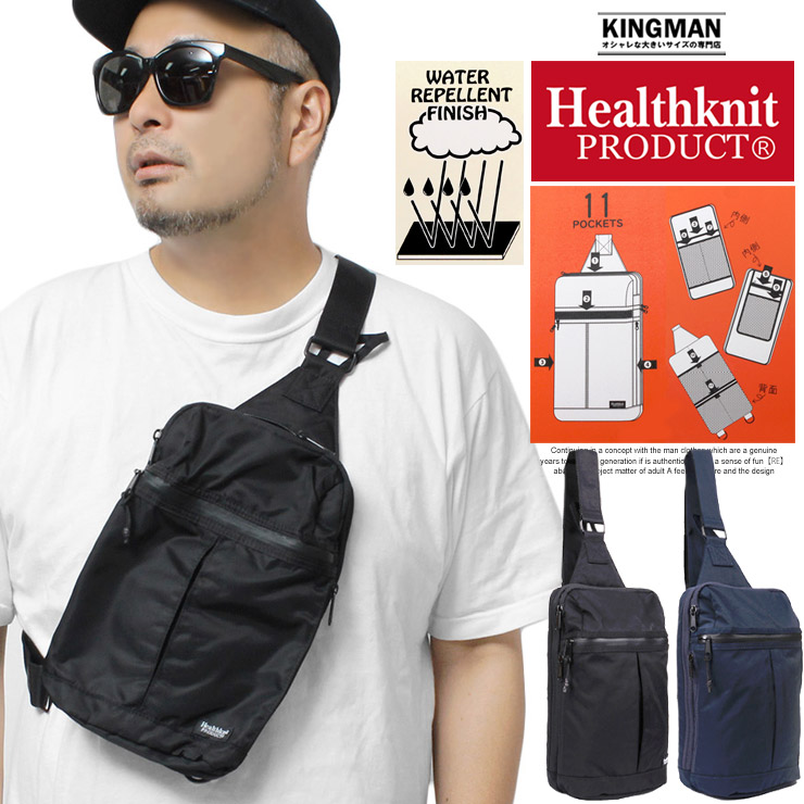 Healthknit(ヘルスニット) ナイロン ボディバッグ メンズ 軽量 撥水加工 11ポケット ショルダーバッグ レディース ユニセックス バッグ かばん｜kingman｜02