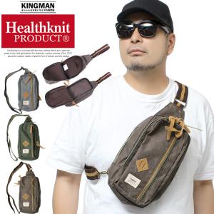 Healthknit(ヘルスニット) 杢調 ボディバッグ メンズ 肩掛け ショルダーバッグ レディー...