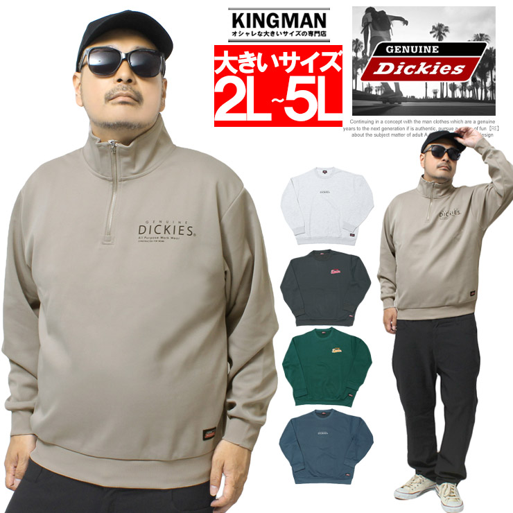 Dickies メンズトレーナー（サイズ（S/M/L）：3L（XXL））の商品一覧