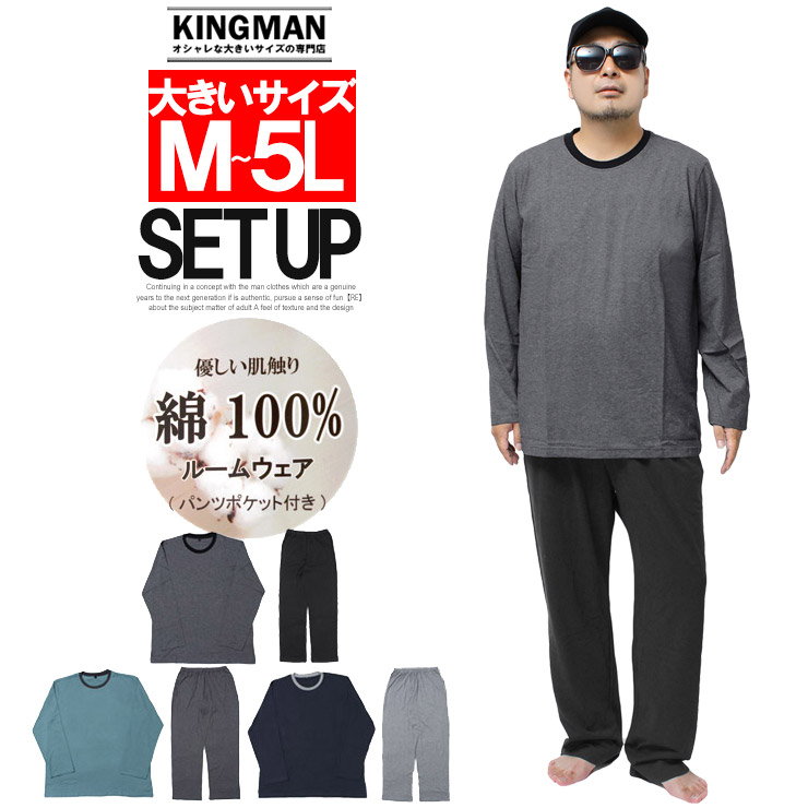 TENTIAL ネイビー トレーナーとパンツセット　メンズMサイズ TENTIAL（テンシャル） リカバリーウェア 侍ジャパンコラボ 公式