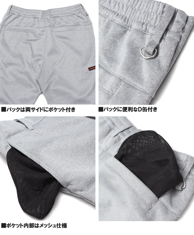 ゴルフパンツ 激安 ゴルフウェア メンズ 大きいサイズ サイド ゴルフパンツ 激安 ゴルフウェア メンズ 大きいサイズ サイド
