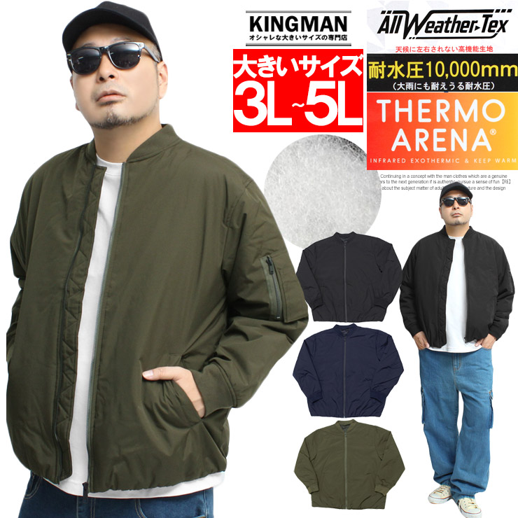 店長イチオシ フライトジャケット ジャケット メンズ 中綿 ミリタリー 防寒着 ブルゾン ジャージ 防寒 MA-1 大きいサイズ キルティング ゴルフ 軽量 セール MA-1 ブルゾン メンズ 大きいサイズ 中綿 防寒 防風 撥水加工