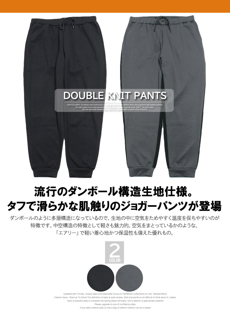 定番の中古商品 ダンボール 送料無料 イージーパンツ 大きいサイズ メンズ メンズウェア