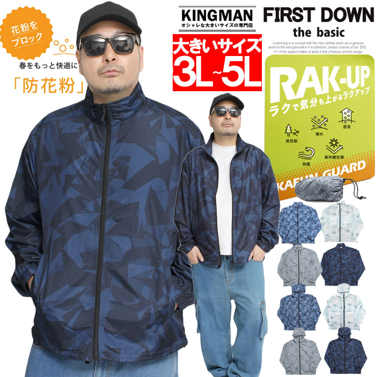 FIRST DOWN メール便で送料無料 DOWN(ファーストダウン