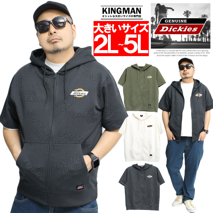 【美品】まとめ売り メンズ 5L ビッグサイズ アパレル シャツ パーカー 16 Dickies（ディッキーズ） ジェニュイン ディッキーズ(GENUINE DICKIES