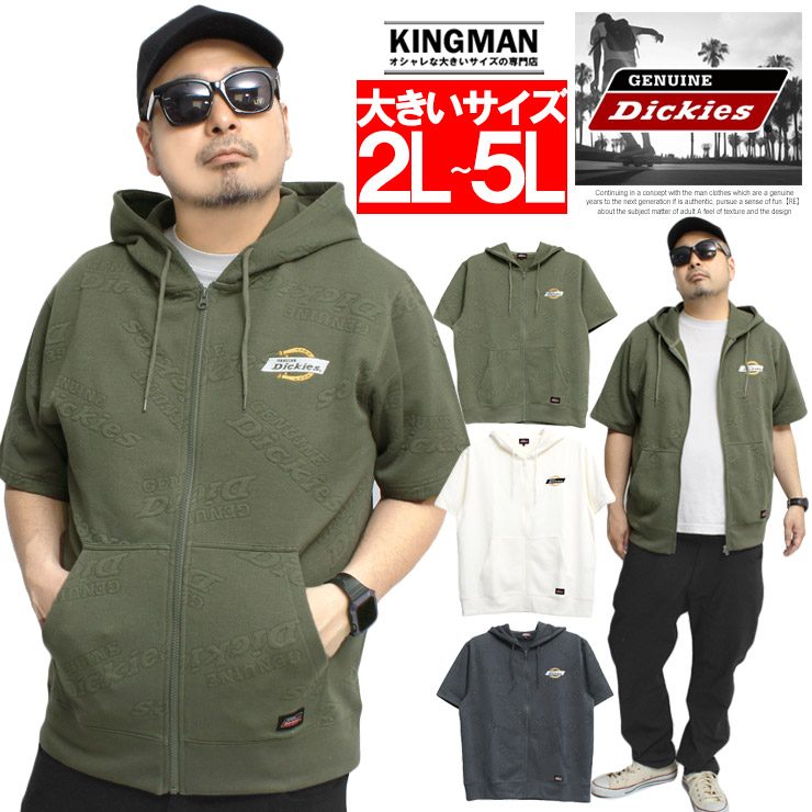 Dickies（ディッキーズ） セール ジェニュイン ディッキーズ(GENUINE