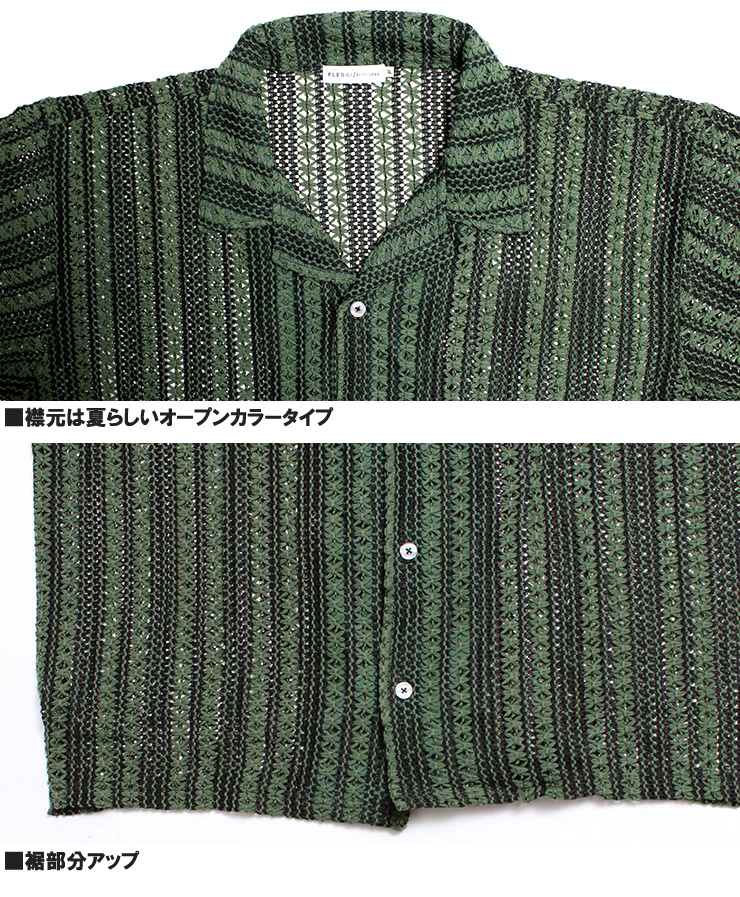 メッシュシャツ メンズ モード 半袖 軽やか シースルー メッシュ 半袖シャツ メンズ 透け感 総柄 バルファ レース
