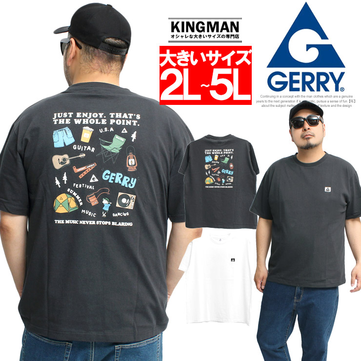 メール便で送料無料 GERRY(ジェリー) 半袖 Tシャツ メンズ 大きいサイズ ロゴ バックプリント クルーネック カットソー トップス アウトドア キャンプ｜kingman｜03