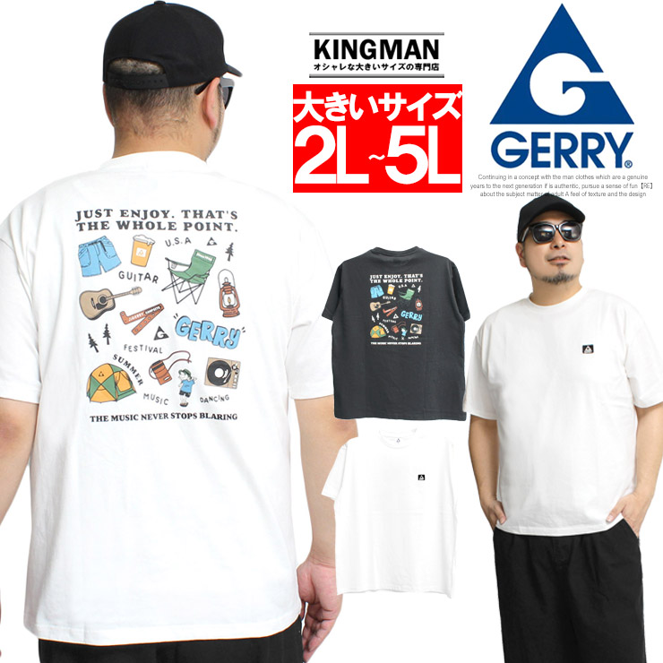 メール便で送料無料 GERRY(ジェリー) 半袖 Tシャツ メンズ 大きいサイズ ロゴ バックプリント クルーネック カットソー トップス アウトドア キャンプ｜kingman｜02
