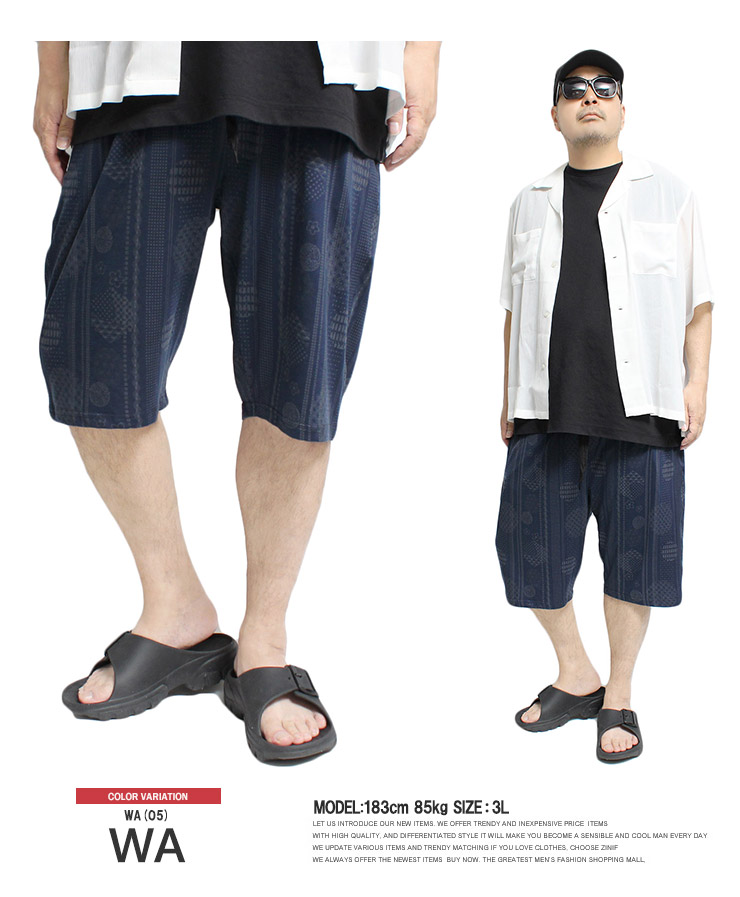 ★美品★MARK&LONA　ショートパンツ　ハイビスカス　サイズ　46 楽天市場】メール便で送料無料 ショートパンツ メンズ 大きい