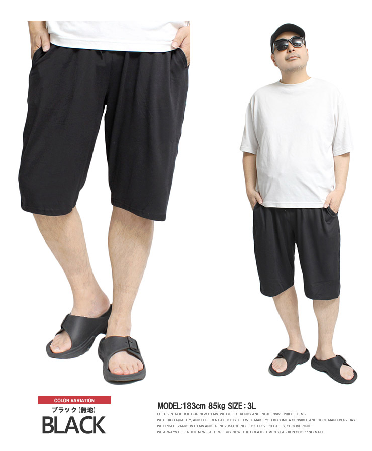 ★美品★MARK&LONA　ショートパンツ　ハイビスカス　サイズ　46 メール便で送料無料 ショートパンツ メンズ 大きいサイズ