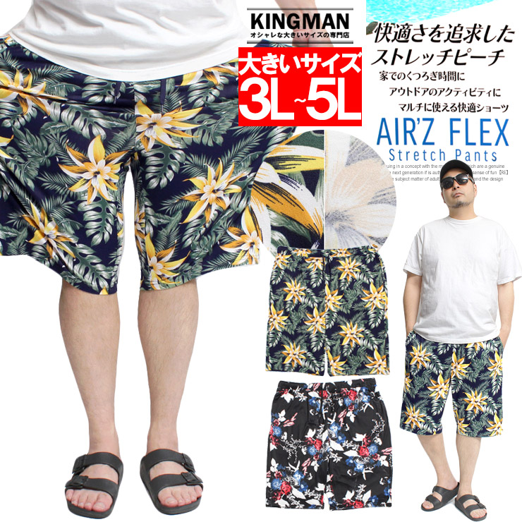 ★美品★MARK&LONA　ショートパンツ　ハイビスカス　サイズ　46 1240001200917_1.jpg