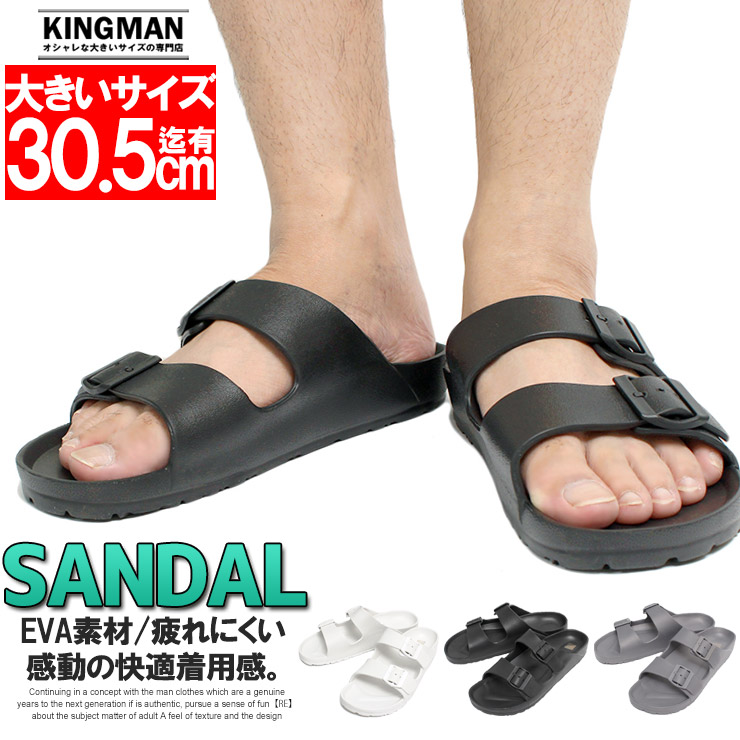 サンダル メンズ 大きいサイズ EVA素材 2本 ベルト ストラップ付き