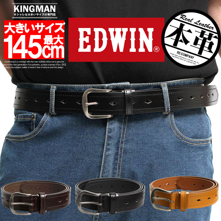 EDWIN（エドウィン） 爆買 レザー ベルト 大きいサイズ メンズ