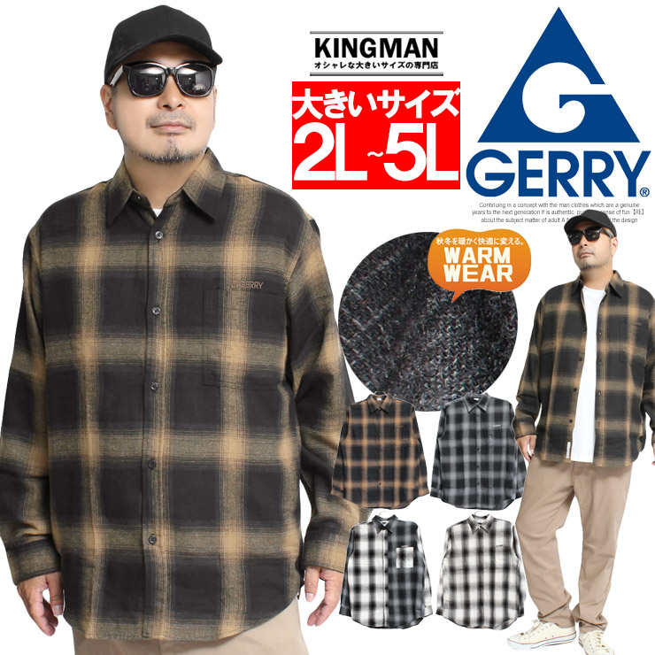 GERRY（ジェリー） ネルシャツ メンズ 大きいサイズ 起毛素材 ロゴ