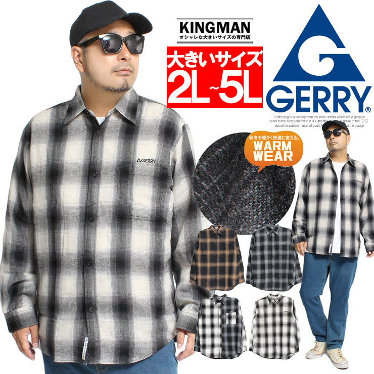 GERRY（ジェリー） ネルシャツ メンズ 大きいサイズ 起毛素材 ロゴ