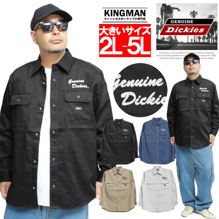 Dickies（ディッキーズ） ジェニュイン ディッキーズ(GENUINE Dickies