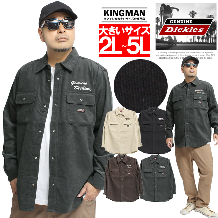 Dickies（ディッキーズ） ジェニュイン ディッキーズ(GENUINE DICKIES