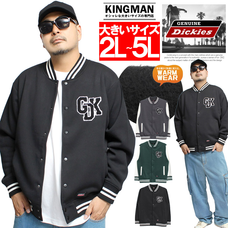 Dickies（ディッキーズ） ジェニュイン ディッキーズ(GENUINE DICKIES