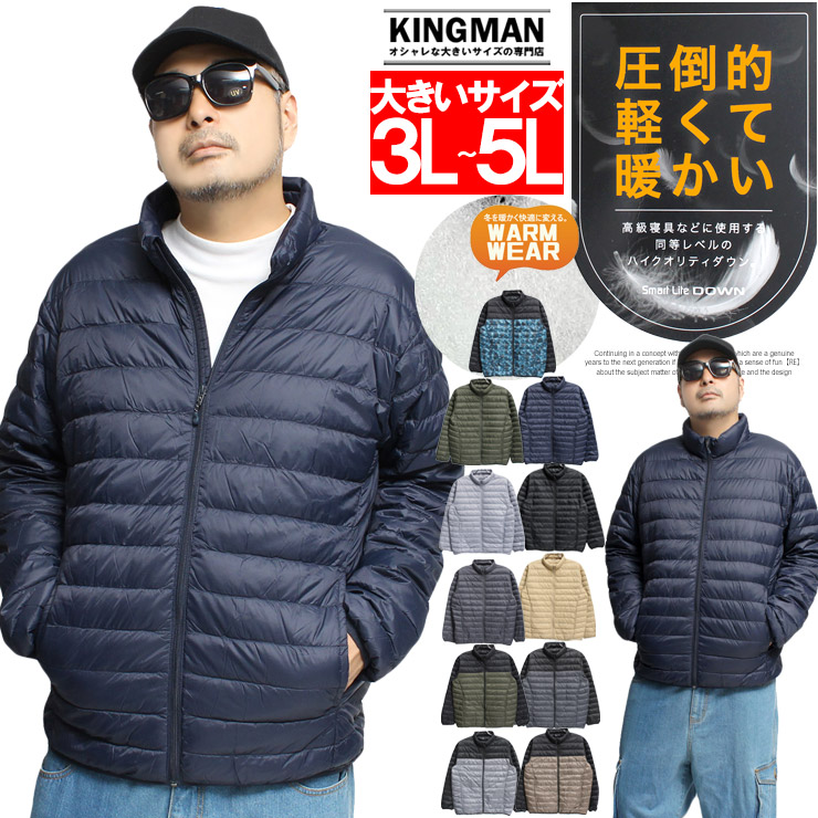 ダウンジャケット メンズ 大きいサイズ 軽量 防風 撥水加工 薄手