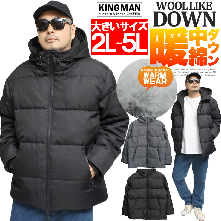 中綿 ダウンジャケット メンズ 大きいサイズ 防寒 厚手 ウールライク ジップアップ ボリュームネック ブルゾン 中綿ジャケット アウター 厚手 |  | 01