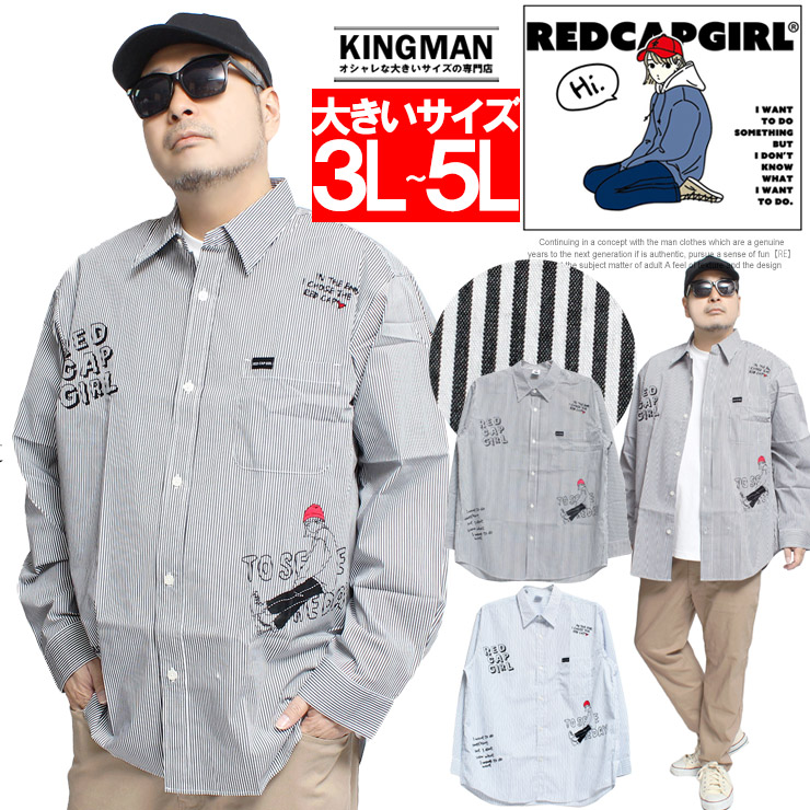 RED CAP GIRL（レッドキャプガール） RED CAP GIRL(レッドキャップ