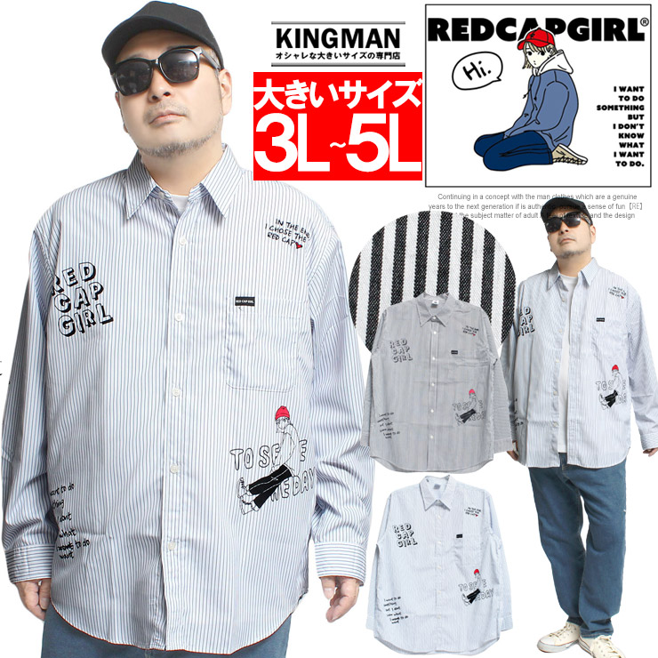 RED CAP GIRL（レッドキャプガール） 爆買 RED CAP GIRL(レッド