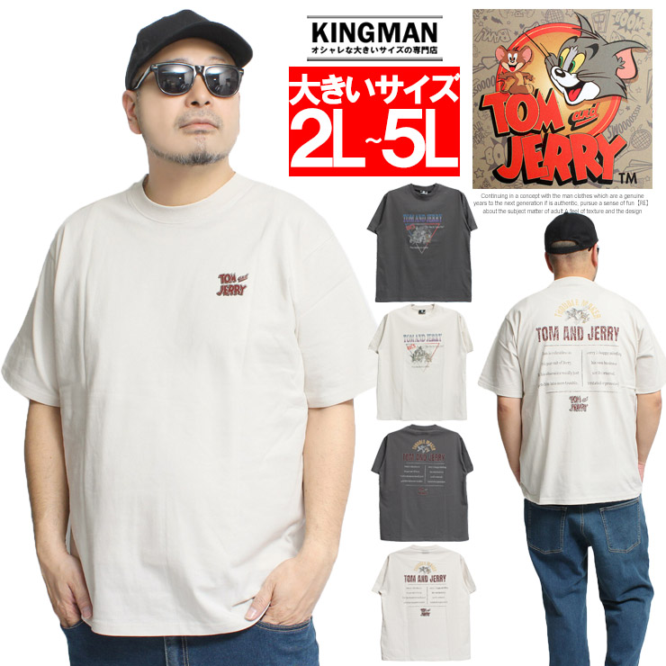 爆買 TOM AND JERRY(トムとジェリー) 半袖 Tシャツ メンズ 大きい