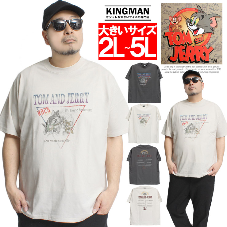 TOM AND JERRY(トムとジェリー) 半袖 Tシャツ メンズ 大きいサイズ