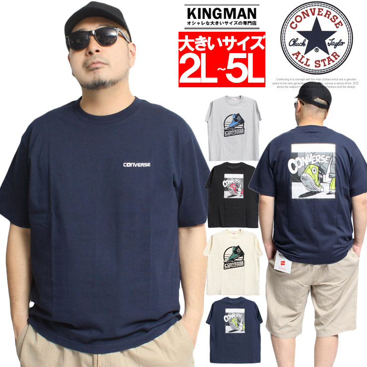 CONVERSE（コンバース） 半袖 Tシャツ メンズ 大きいサイズ アメコミ風