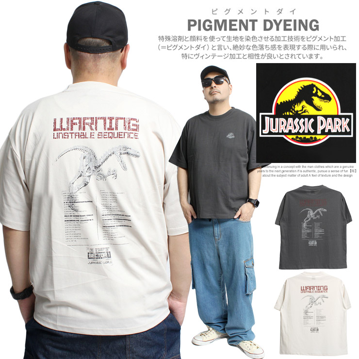 爆買 JURASSIC PARK(ジュラシックパーク) 半袖 Tシャツ メンズ