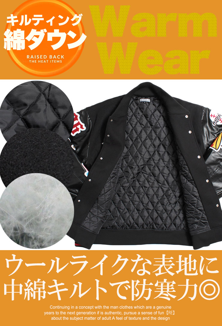 GALFY（ガルフィー） スタジャン メンズ 大きいサイズ 復活わんわん